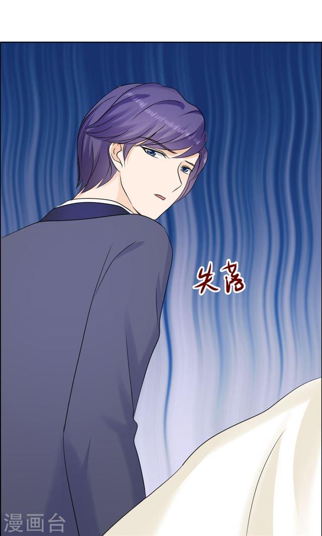 第81话 他出事了-第81话