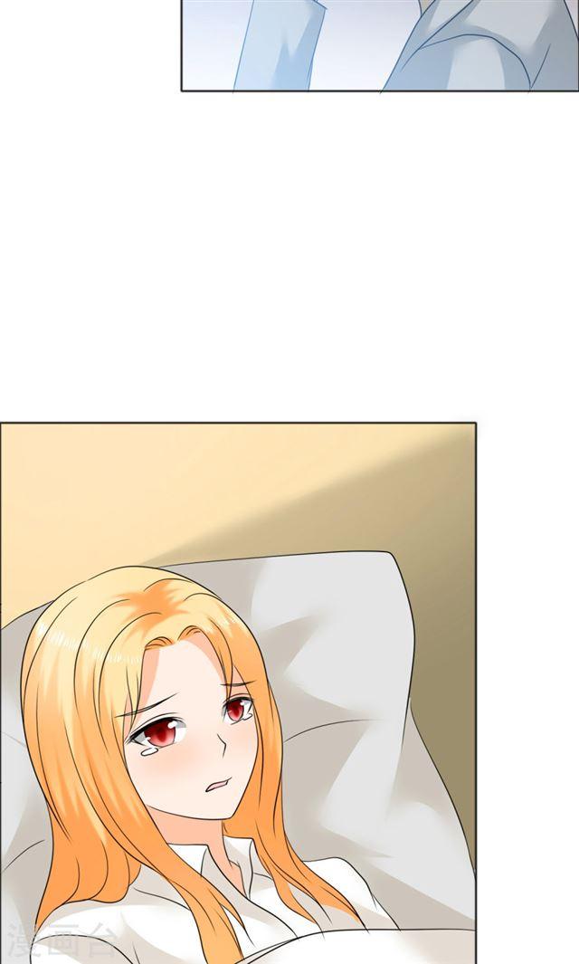 第81话 他出事了-第81话