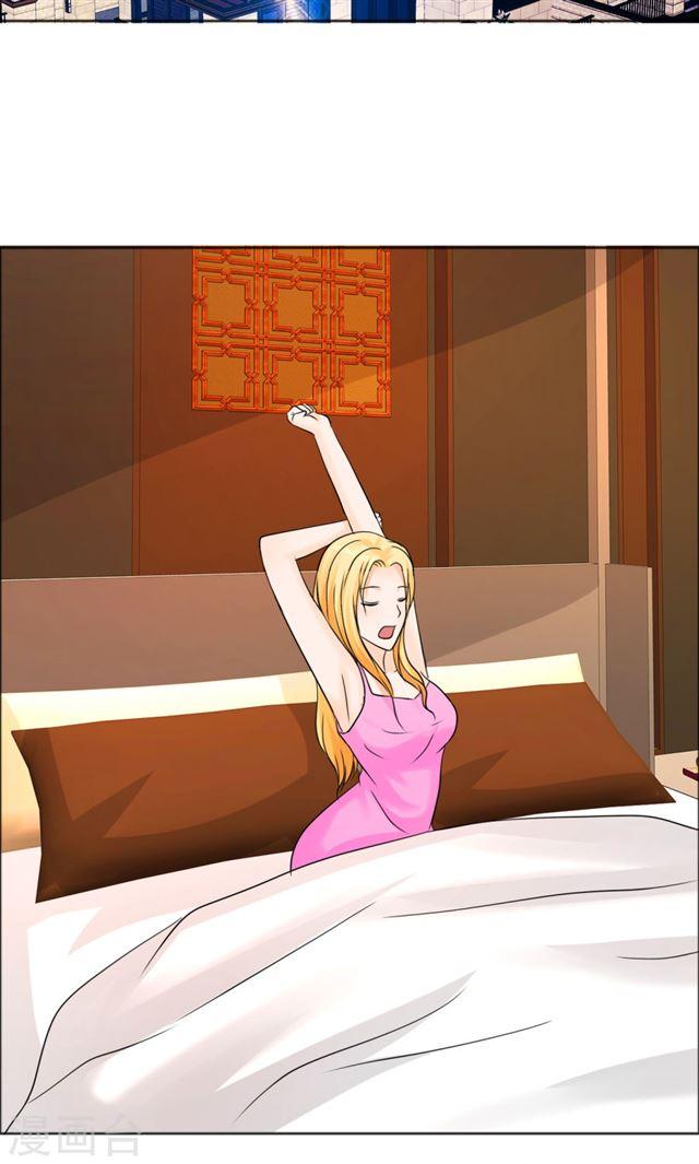 第81话 他出事了-第81话