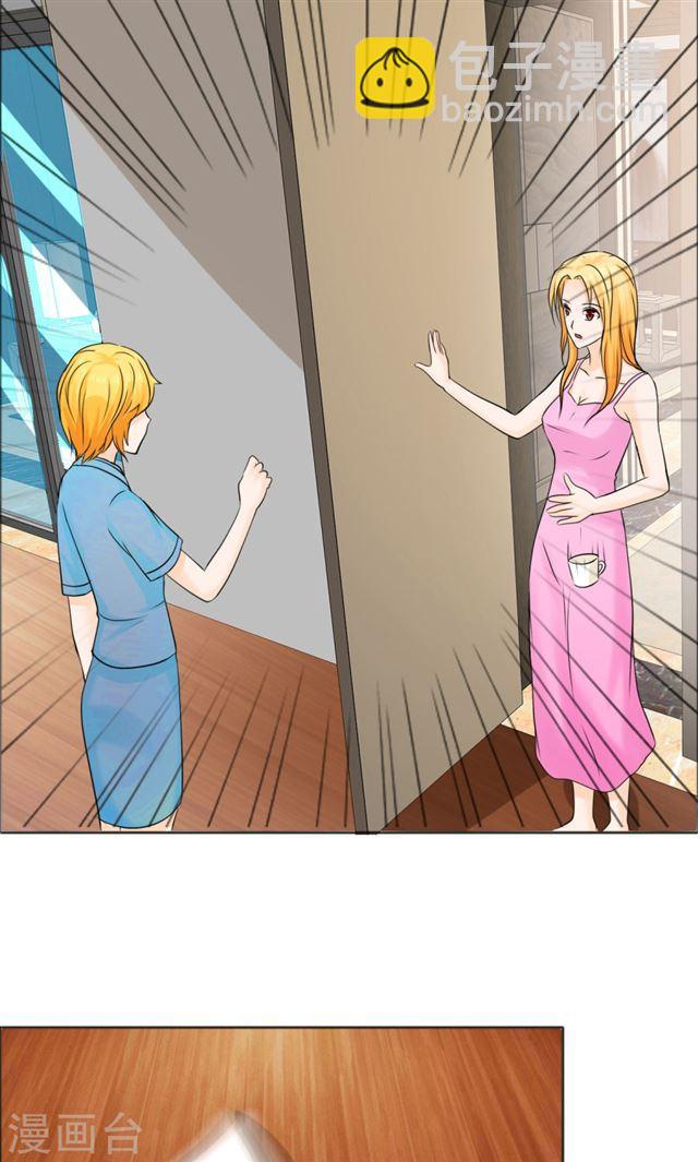 第81话 他出事了-第81话