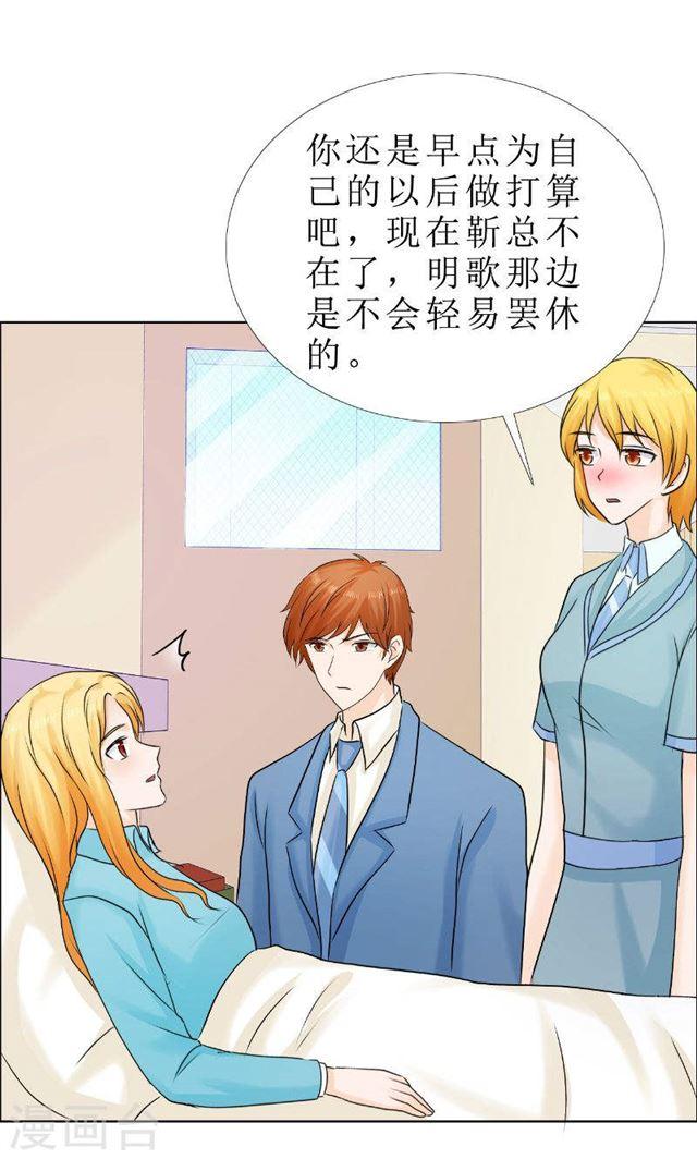 最终话 平安无事-第83话