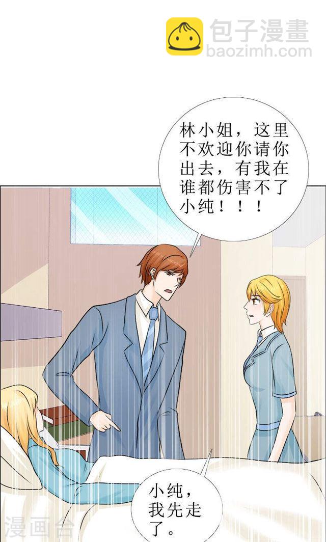 最终话 平安无事-第83话