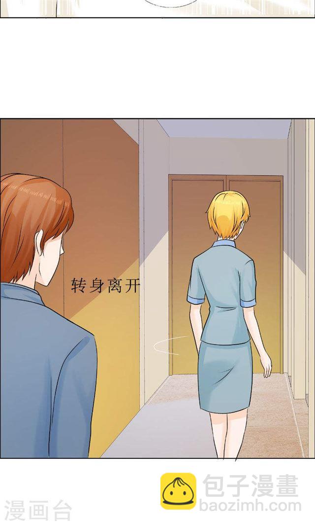 最终话 平安无事-第83话