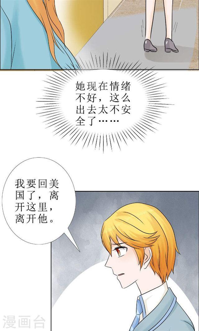 最终话 平安无事-第83话