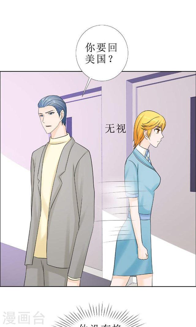 最终话 平安无事-第83话