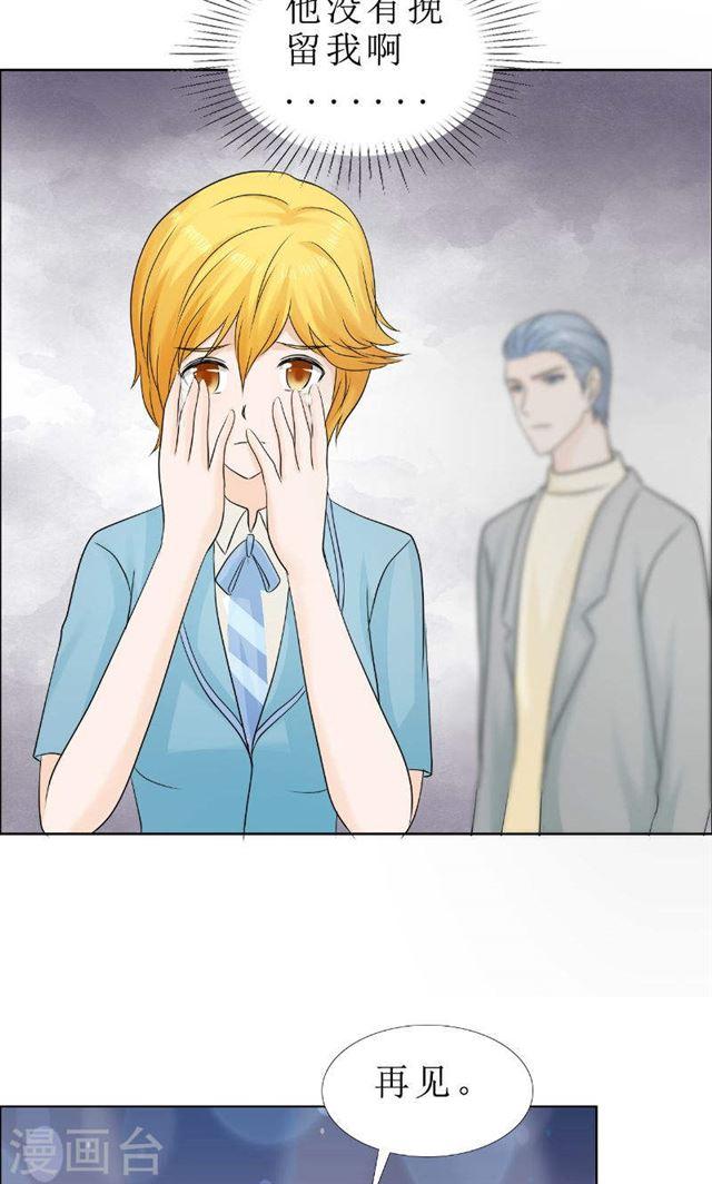 最终话 平安无事-第83话