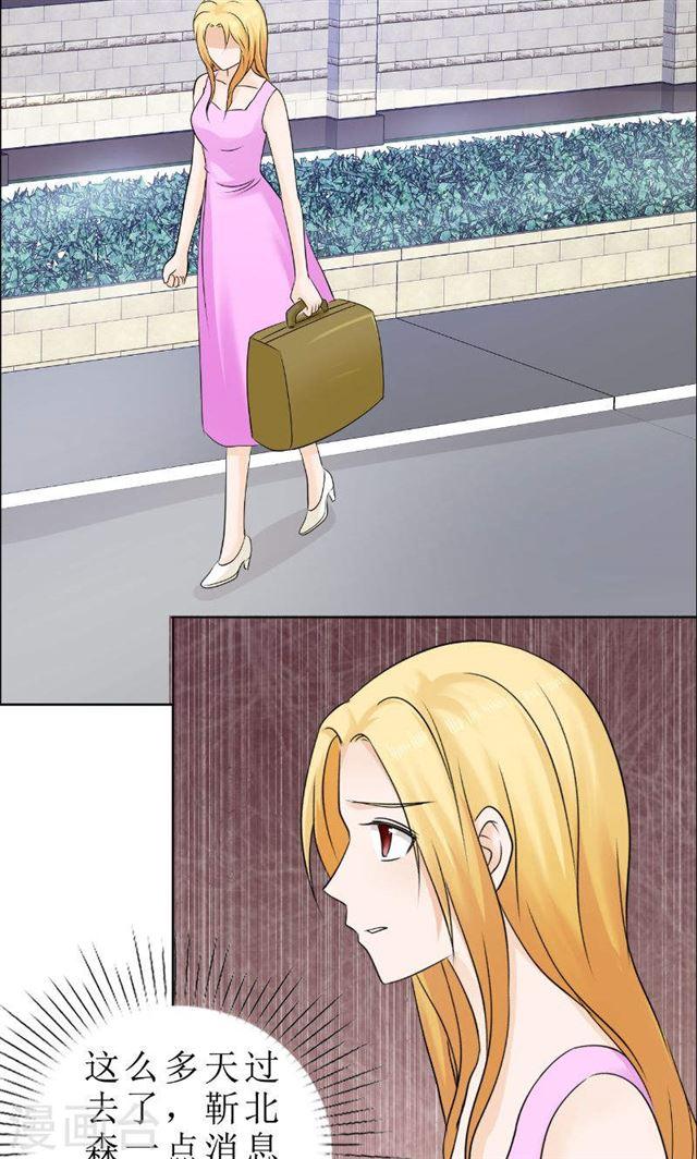 最终话 平安无事-第83话