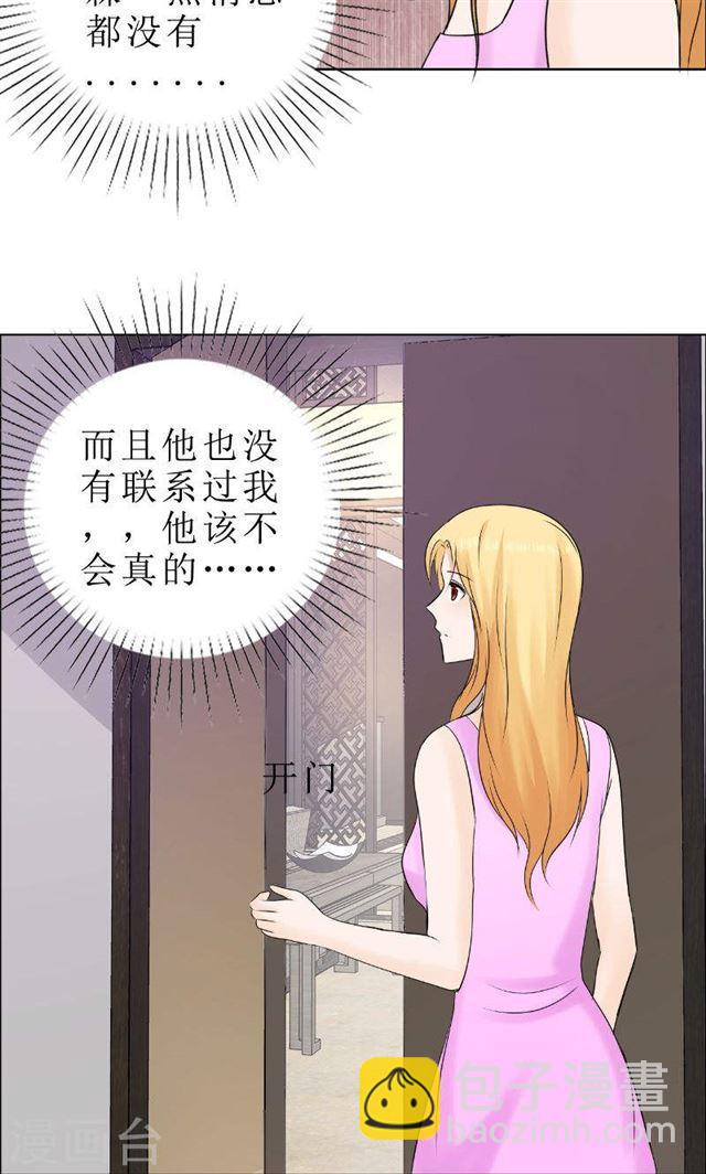 最终话 平安无事-第83话