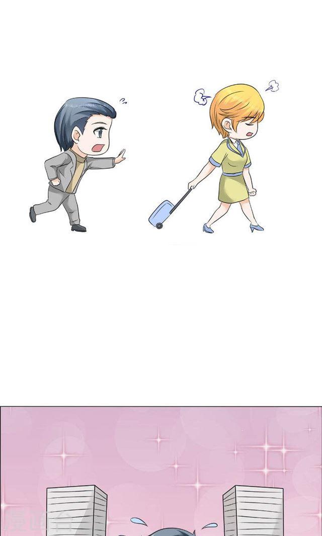 最终话 平安无事-第83话