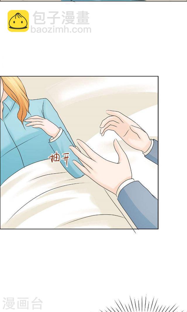 最终话 平安无事-第83话