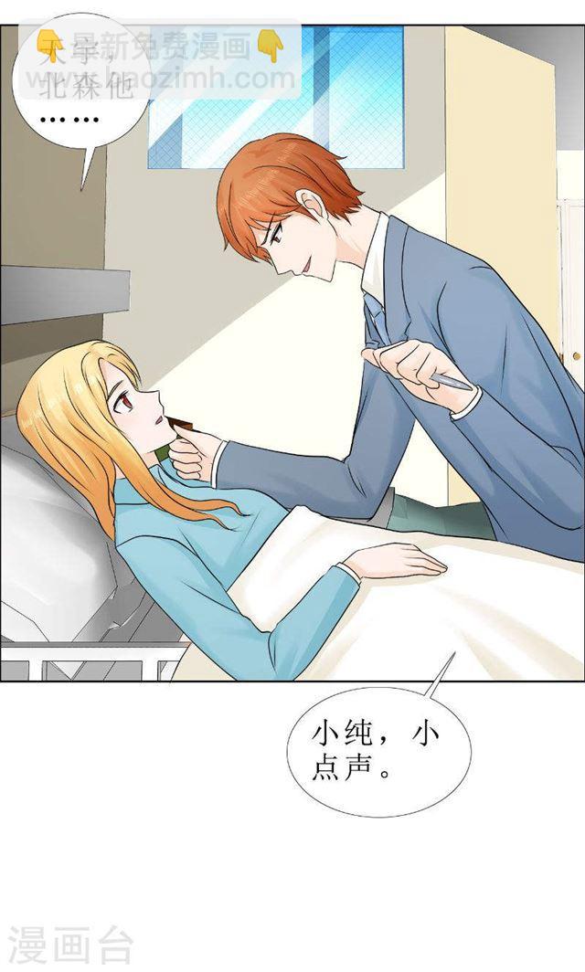 最终话 平安无事-第83话