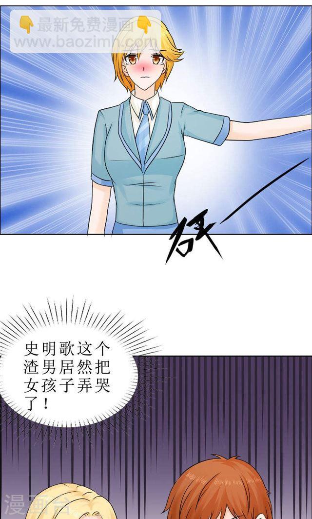 最终话 平安无事-第83话