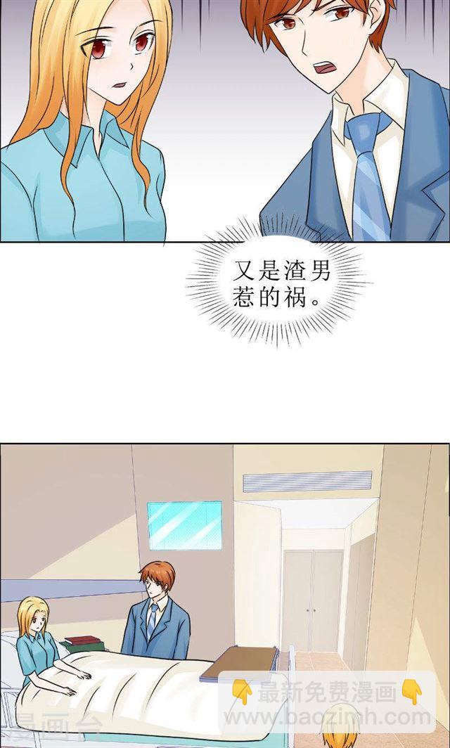 最终话 平安无事-第83话