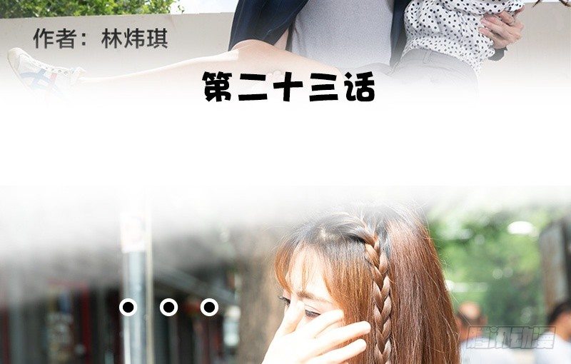 第23\24话(1/2)-第23话