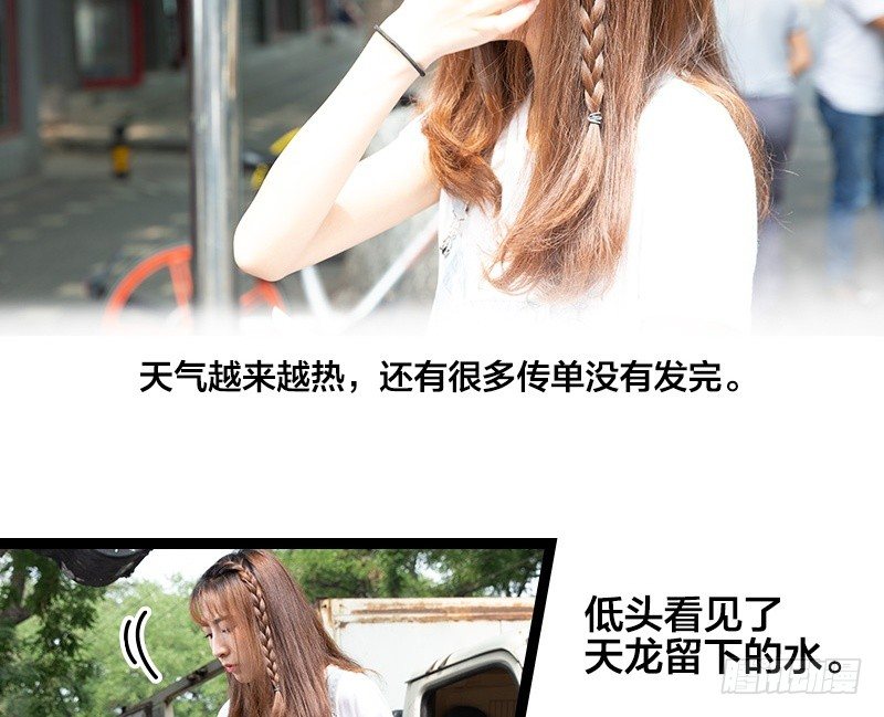 第23\24话(1/2)-第23话