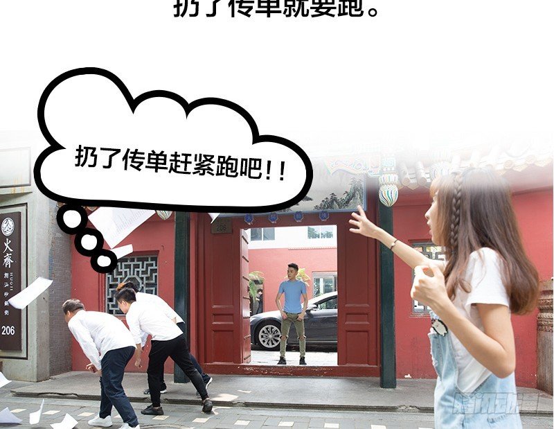 第23\24话(1/2)-第23话