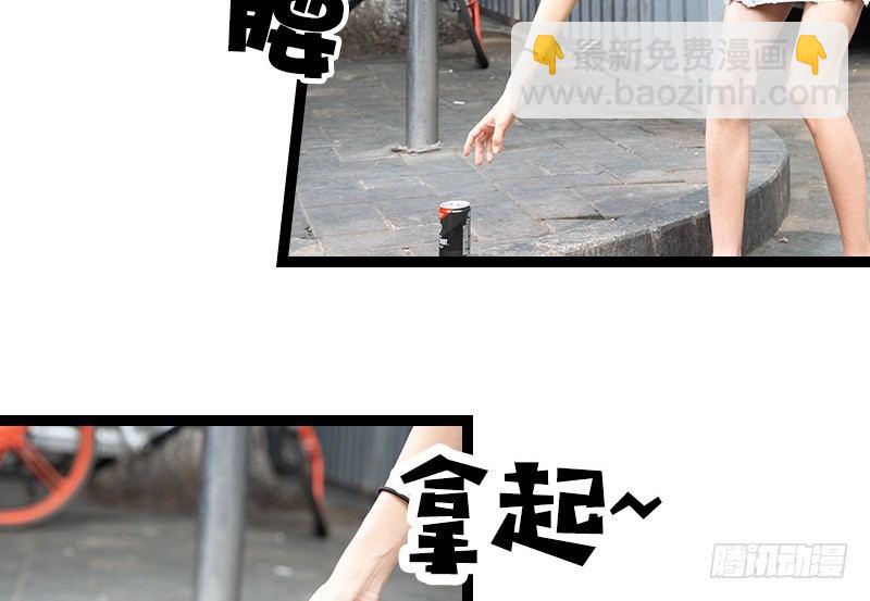 第23\24话(1/2)-第23话