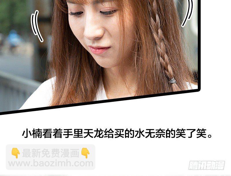 第23\24话(1/2)-第23话