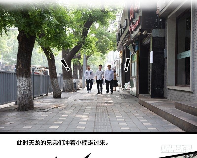 第23\24话(1/2)-第23话