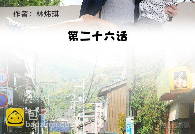 第26话-第25话