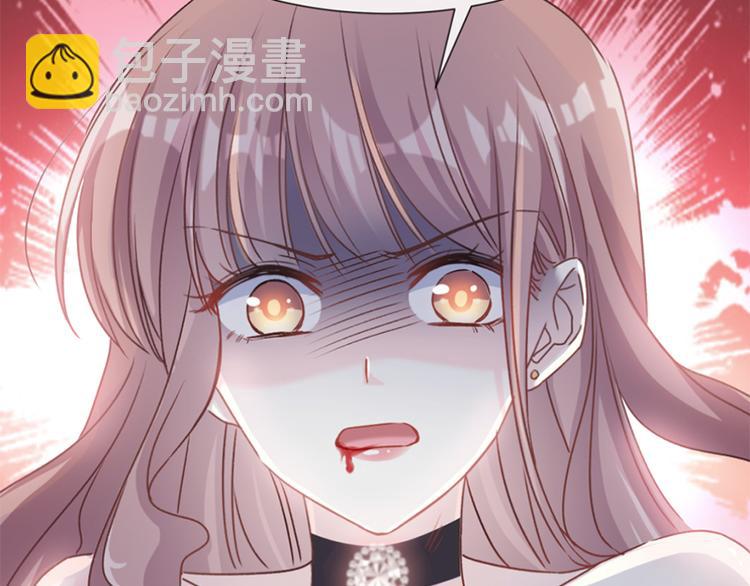 霸道總裁輕點愛 - 預告 - 5