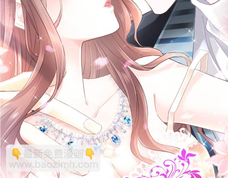 霸道總裁輕點愛 - 預告 - 4