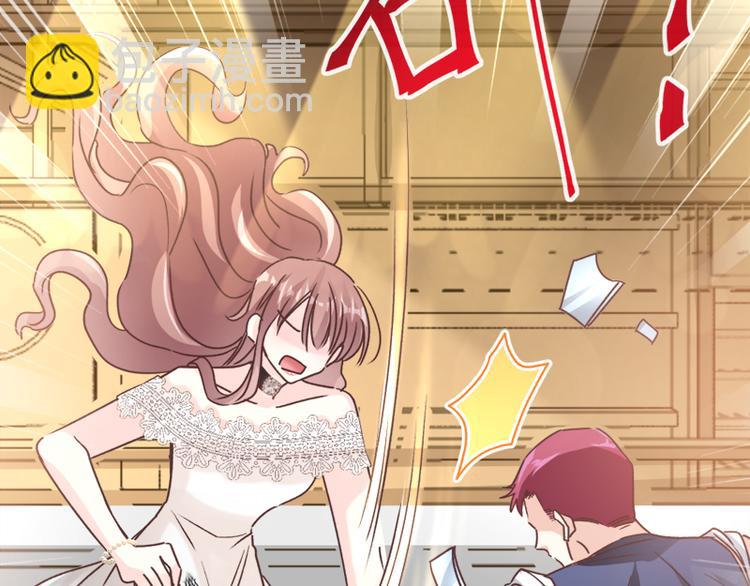 霸道總裁輕點愛 - 第10話 女人！不准你出事！(1/2) - 2