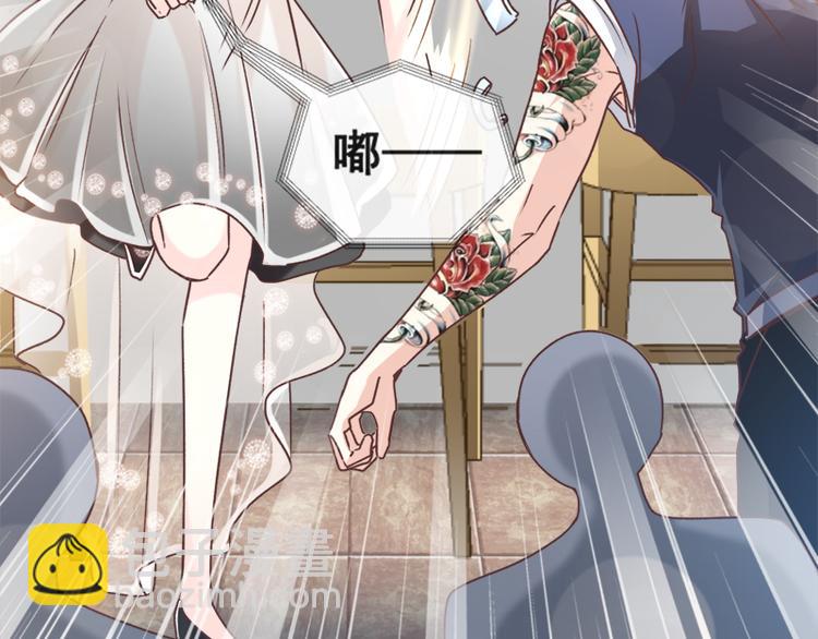 霸道總裁輕點愛 - 第10話 女人！不准你出事！(1/2) - 3