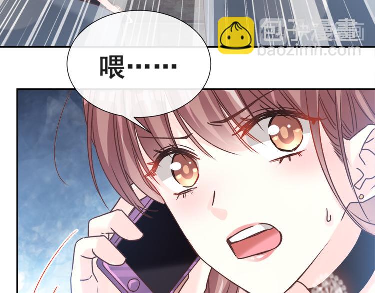 霸道總裁輕點愛 - 第10話 女人！不准你出事！(1/2) - 4