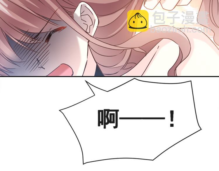 霸道總裁輕點愛 - 第10話 女人！不准你出事！(1/2) - 6