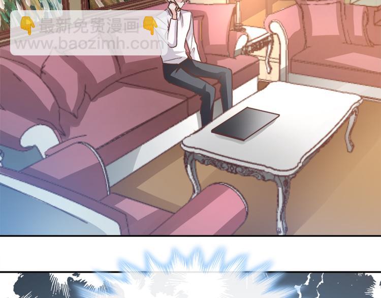 霸道總裁輕點愛 - 第10話 女人！不准你出事！(1/2) - 2