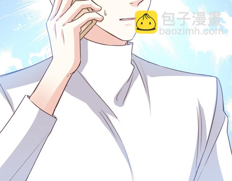 霸道總裁輕點愛 - 第10話 女人！不准你出事！(1/2) - 4