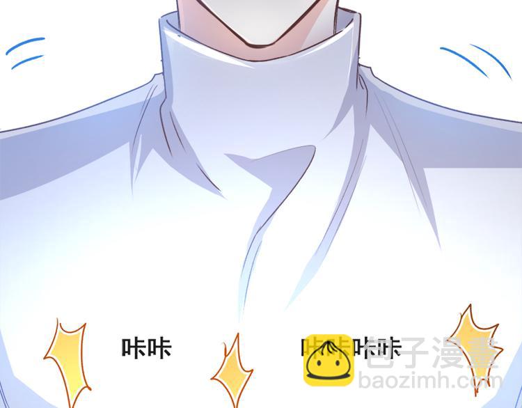 霸道總裁輕點愛 - 第10話 女人！不准你出事！(1/2) - 8