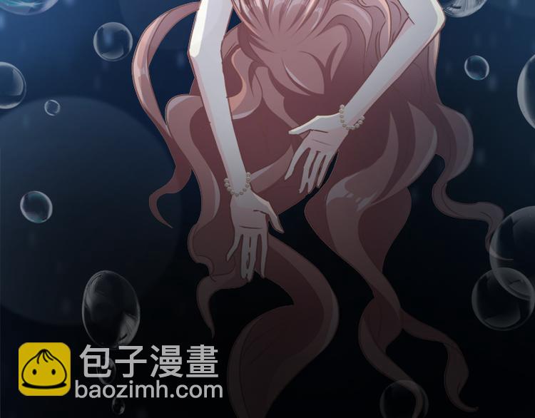 霸道總裁輕點愛 - 第10話 女人！不准你出事！(1/2) - 5