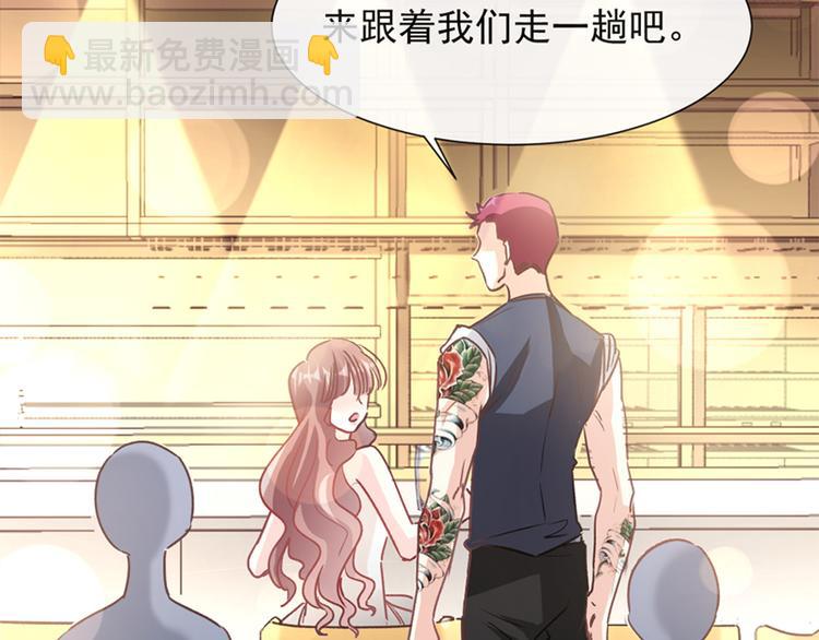 霸道總裁輕點愛 - 第10話 女人！不准你出事！(1/2) - 7