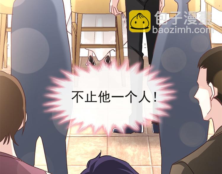 霸道總裁輕點愛 - 第10話 女人！不准你出事！(1/2) - 8