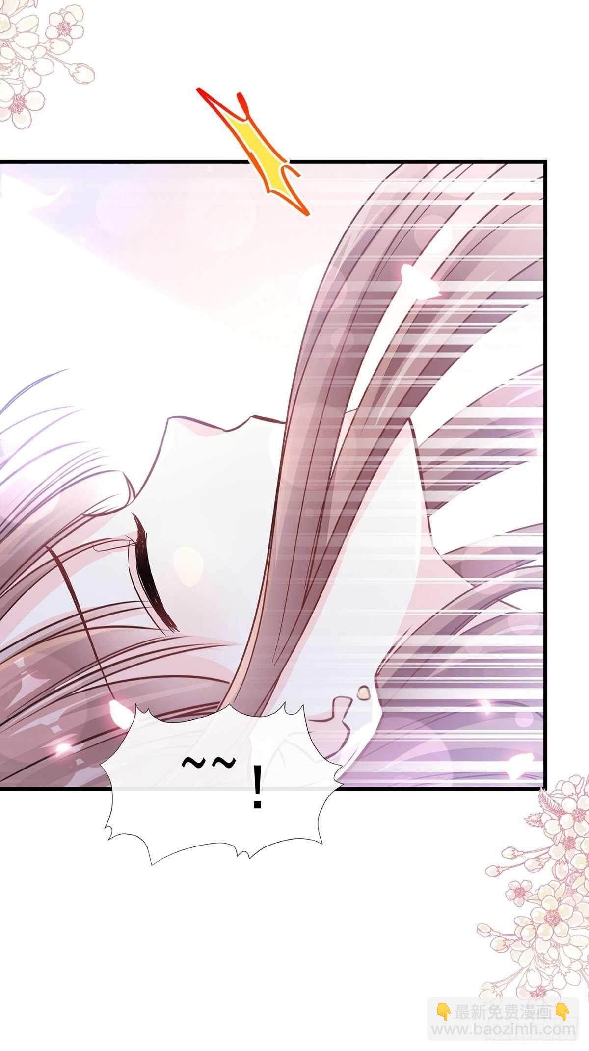 霸道總裁輕點愛 - 第100話 他能感受我的心情(1/2) - 3