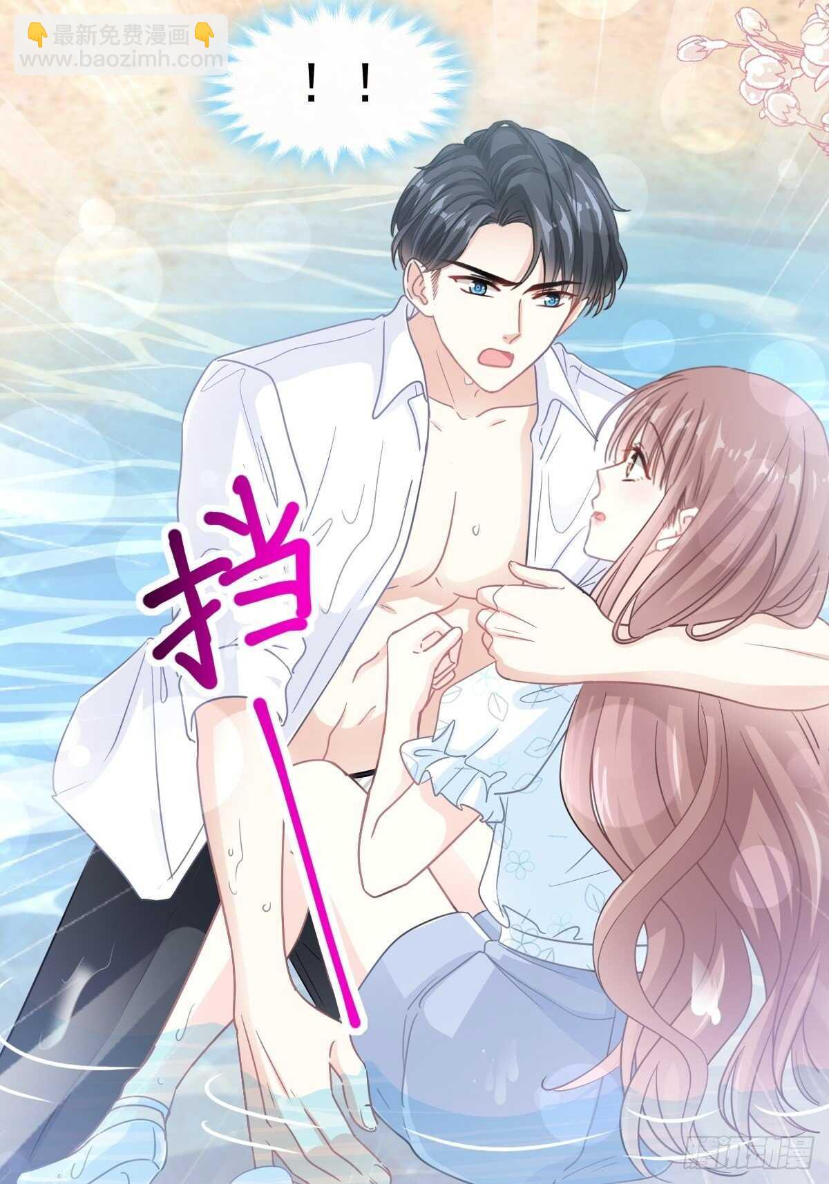 霸道總裁輕點愛 - 第104話 你只能看着我 - 2