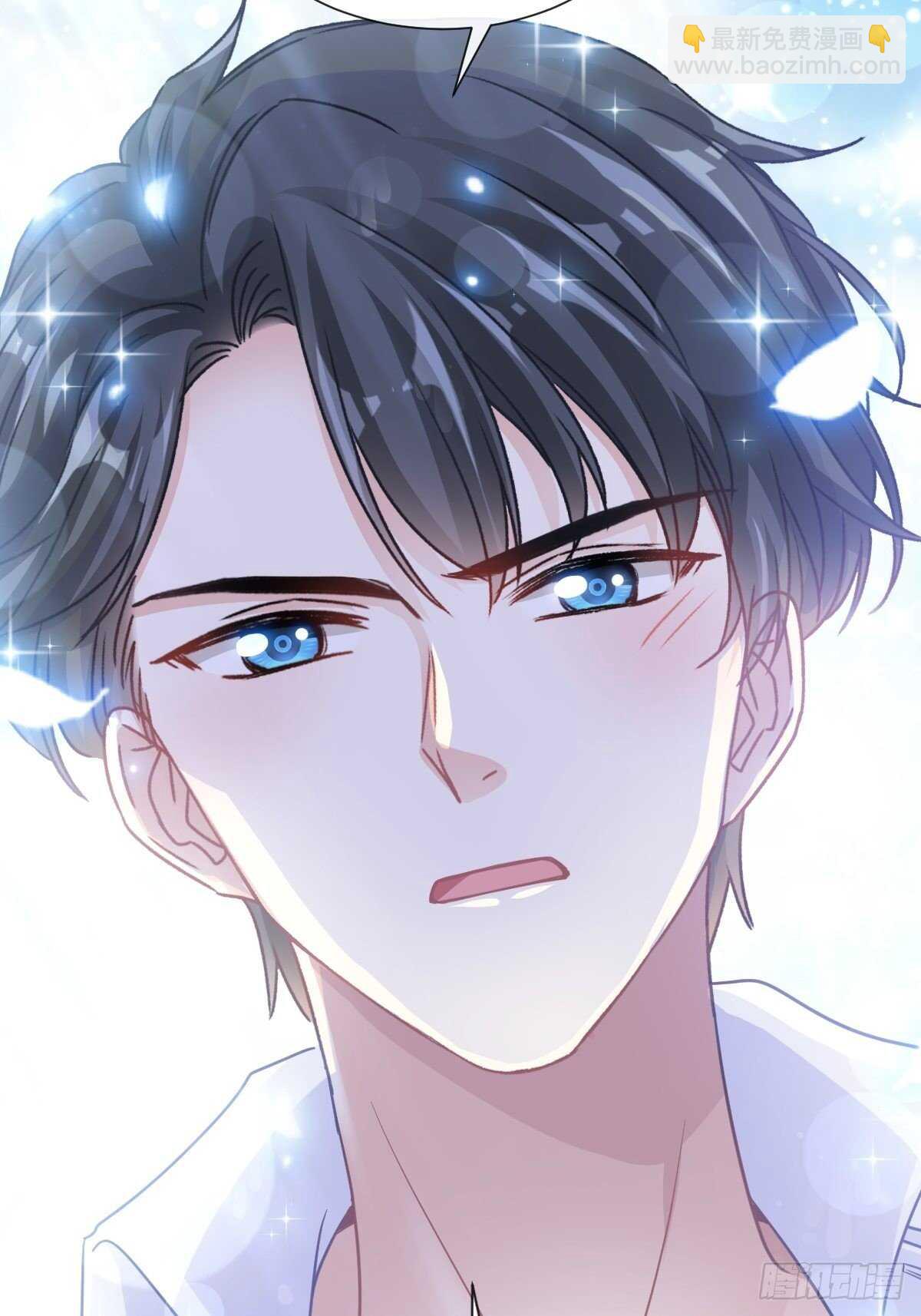 霸道總裁輕點愛 - 第106話 保護傅靳琛 - 3