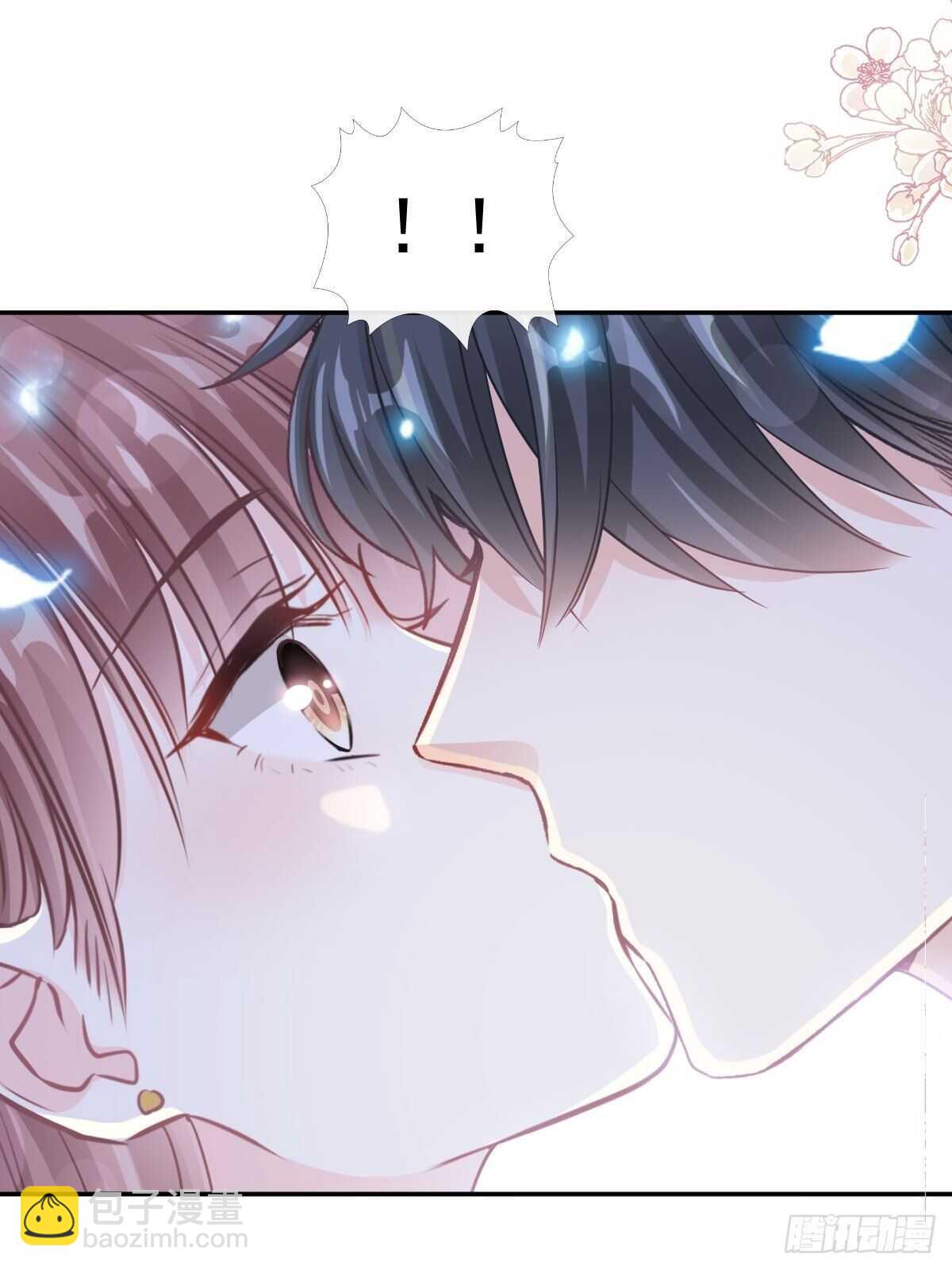 霸道總裁輕點愛 - 第110話 只屬於我 - 1