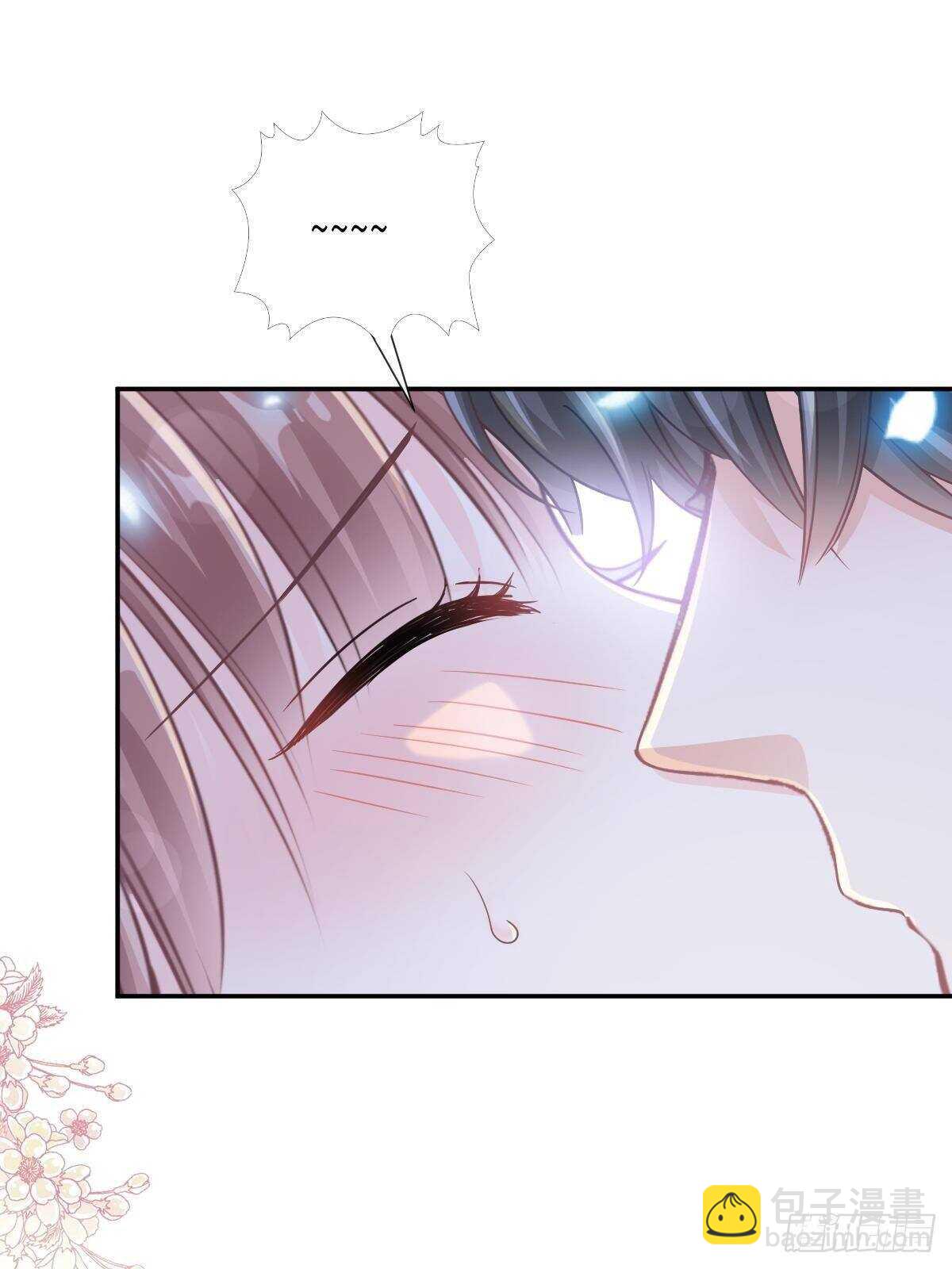 霸道總裁輕點愛 - 第110話 只屬於我 - 2