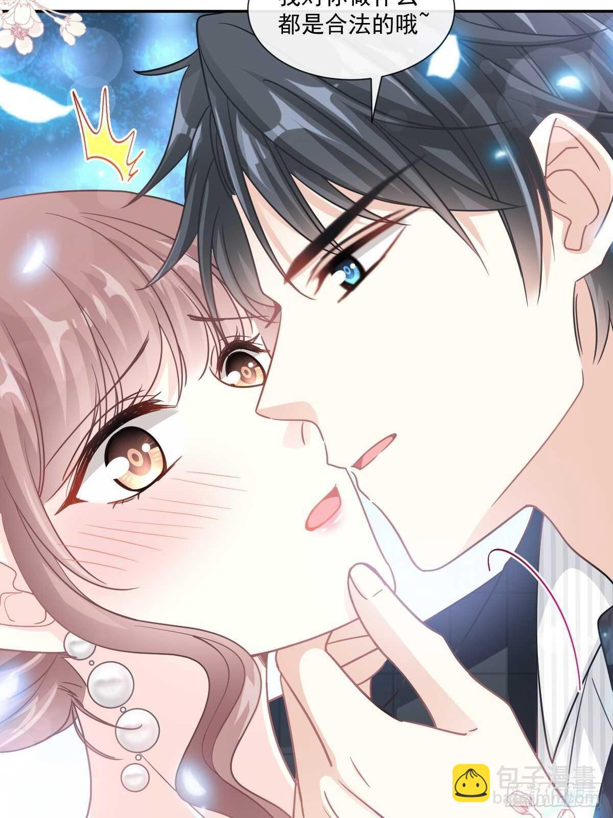 霸道總裁輕點愛 - 第112話 心底的溫柔 - 2