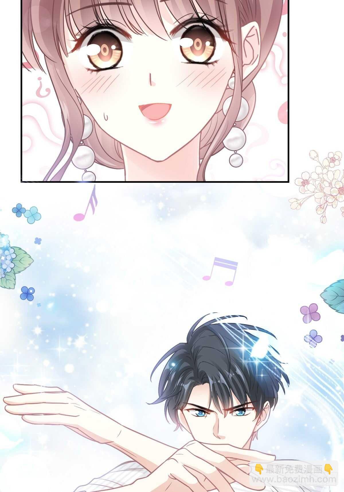 霸道總裁輕點愛 - 第114話 二人時間 - 3