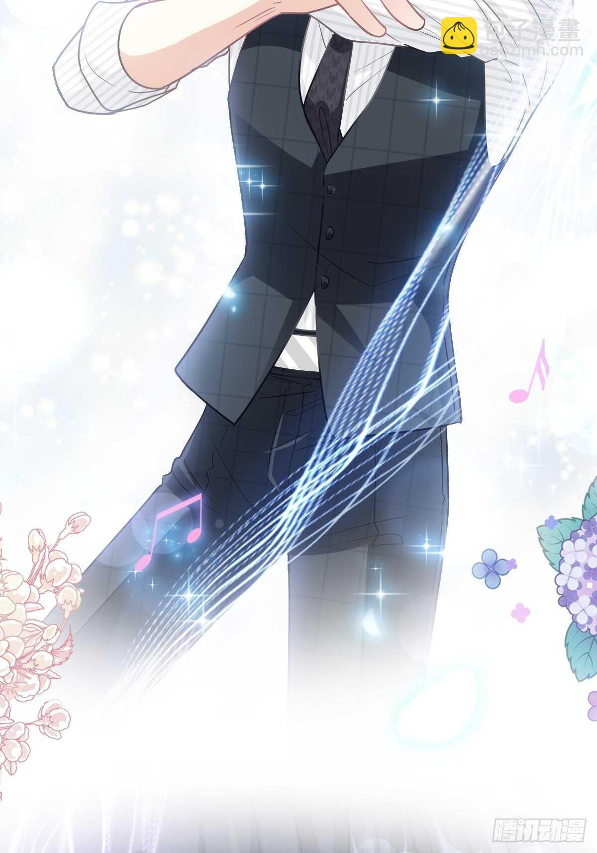 霸道總裁輕點愛 - 第114話 二人時間 - 4