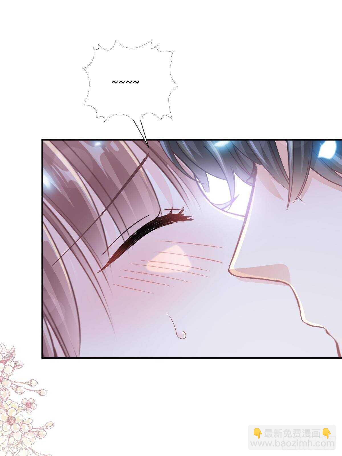 霸道總裁輕點愛 - 第118話 守護妻子 - 2