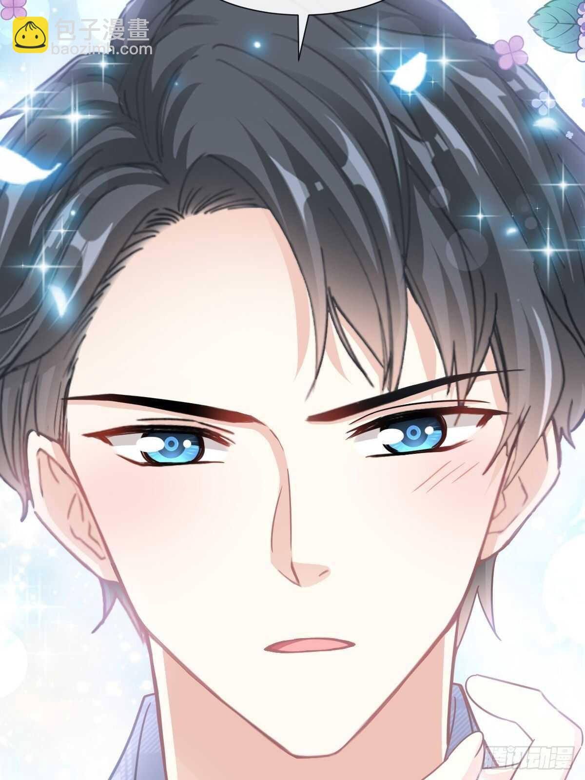 霸道總裁輕點愛 - 第118話 守護妻子 - 5