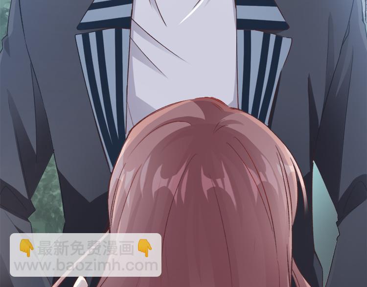 霸道總裁輕點愛 - 第12話 很重要的人(1/2) - 4