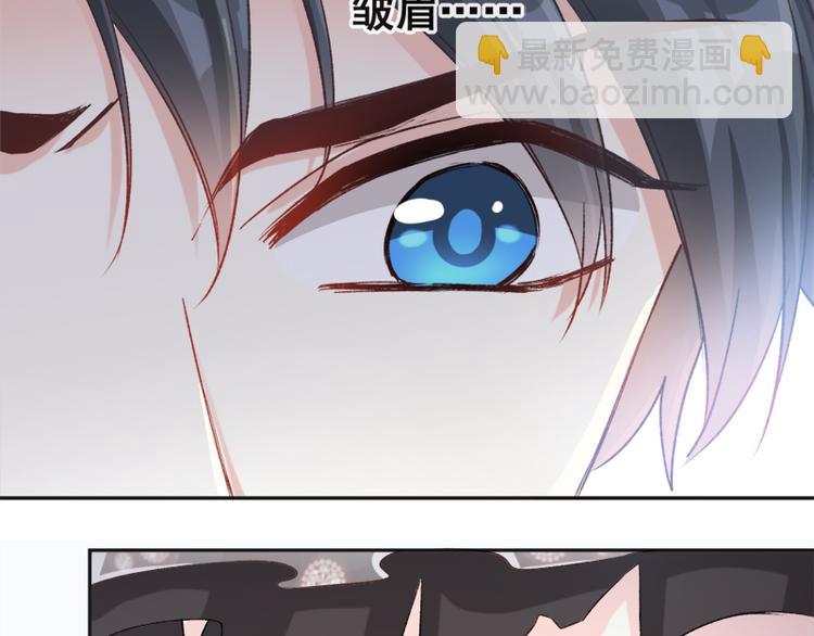 霸道總裁輕點愛 - 第12話 很重要的人(1/2) - 3