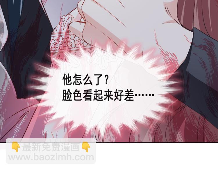 霸道總裁輕點愛 - 第12話 很重要的人(1/2) - 3