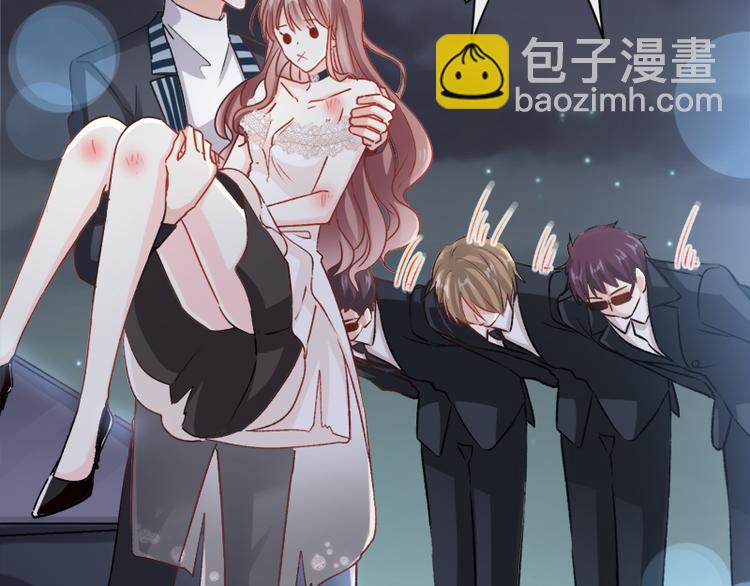 霸道總裁輕點愛 - 第12話 很重要的人(1/2) - 6